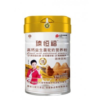 臻恒福驼奶粉无糖高钙益生菌营养粉900克罐装免疫力粉图5