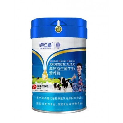 臻恒福高钙牛奶粉300g营养奶粉含益生菌无蔗糖成人奶粉图5