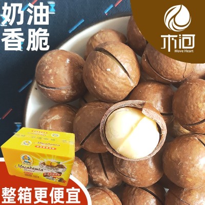 【奶油味原味夏威夷果】500克坚果开口大颗粒壳薄送翘片云南图2