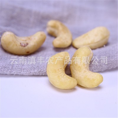 每日坚果原料越南炭烧原味生熟腰果W320果干原料500g孕妇散装批发图3