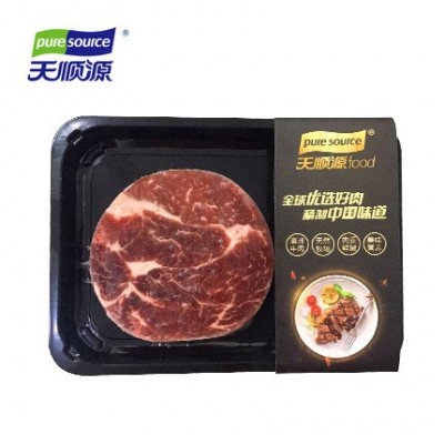 天顺源菲力牛排120g 独立包装清真新鲜牛肉美味西餐牛扒图5