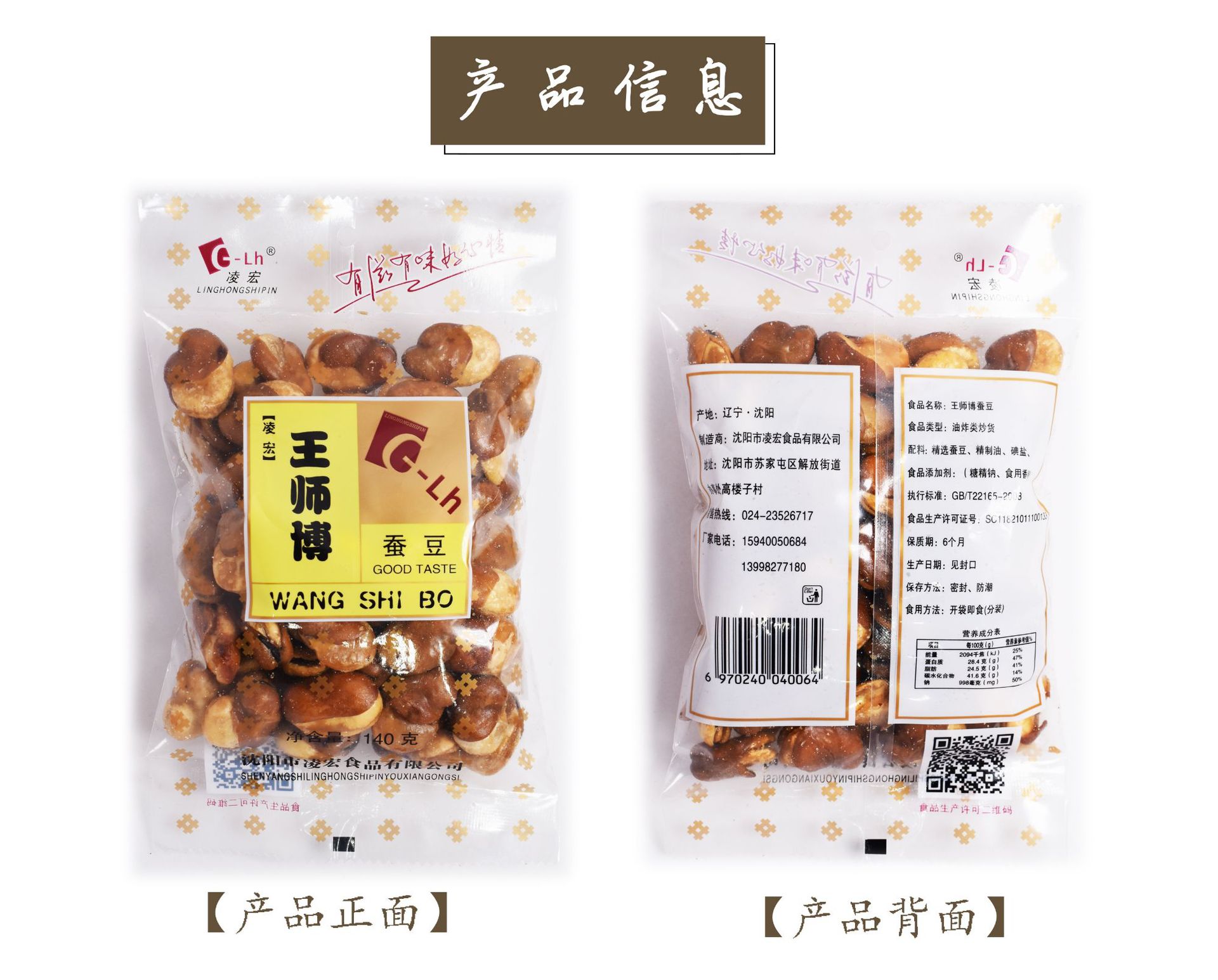 图案4