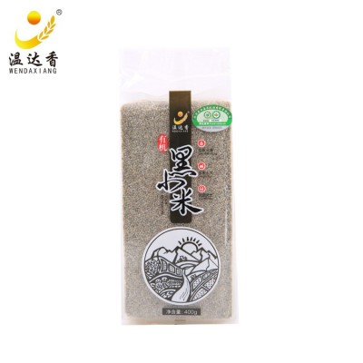 新品透明包装有机黑小米400g 黑小米东北小米批发 有机小米黑小米图5