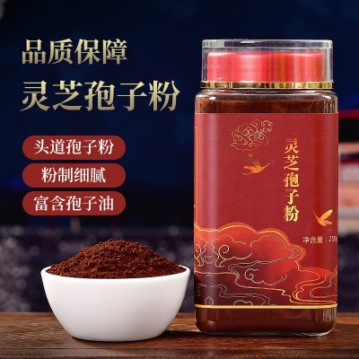 批发灵芝孢子粉泡水滋补头道林芝粉长白山木段孢子粉250g量大从优图2