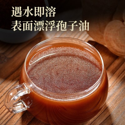 批发灵芝孢子粉泡水滋补头道林芝粉长白山木段孢子粉250g量大从优图3