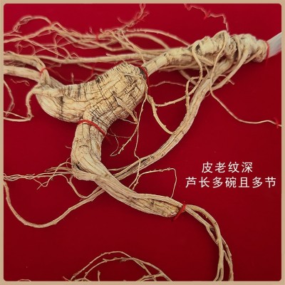 国检野山参一等二等 礼盒图2