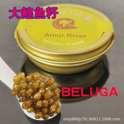 A+级15年生达氏鳇鲟鱼子酱即食新鲜 大鳇鱼子酱鱼籽50g出口俄罗斯