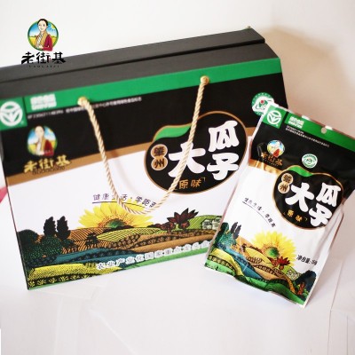 老街基原味大瓜子东北特产三道纹葵花子熟瓜子礼箱装156g*10袋图6