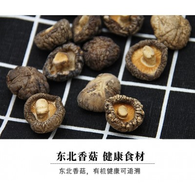 250g有机香菇 香菇干货食用菌产地批发新鲜干蘑菇冬菇厂家图4