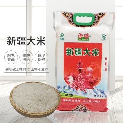 伊香牌长粒香新疆大米5kg绿色食品地理标识产品鸭稻米超五常图3