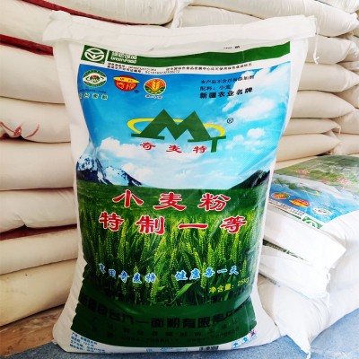 奇麦特新疆奇台面粉25kg特制一等面粉馒头饺子家用八一面粉小麦粉图4