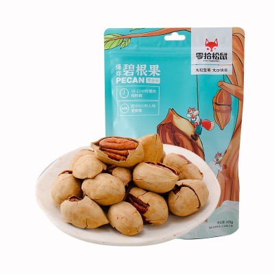 厂家直供一件代发坚果特好剥草本味爆炸碧根果165g春节零食干果图5