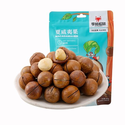 工厂直批奶油味开口夏威夷果165g袋装大颗粒饱满坚果分销年货零食图5
