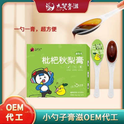 膏滋厂家贴牌枇杷秋梨膏 母婴店定制玉竹清润膏儿童便捷勺膏加工
