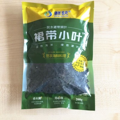 裙带小叶盐渍裙带菜半干海白菜200克/袋一件代发快递包邮网红爆款图2