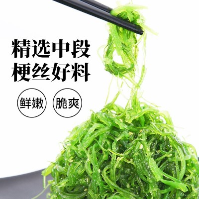 盖世海藻沙拉酸甜芥末味150g起中华海藻海草裙带菜日料寿司袋装图2