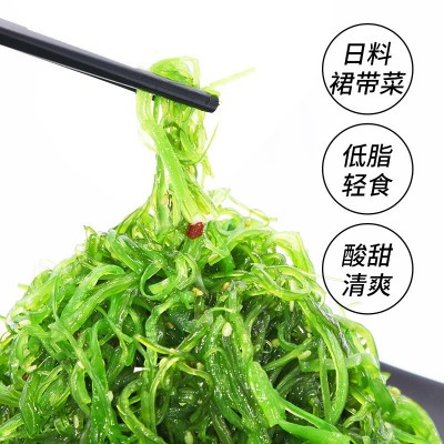 盖世海藻沙拉酸甜芥末味150g起中华海藻海草裙带菜日料寿司袋装图3
