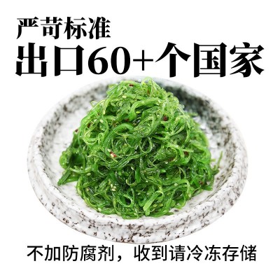 盖世海藻沙拉酸甜芥末味150g起中华海藻海草裙带菜日料寿司袋装图4