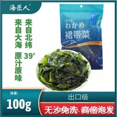 海匠人海藻 烘干裙带菜 一件代发 100克/袋 2袋起拍图2