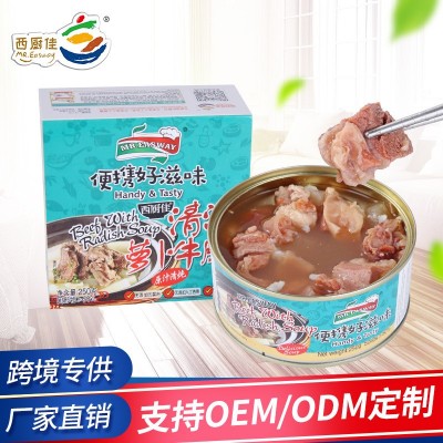 厂家直销 即食清汤罐头萝卜牛腩肉类罐头拌饭捞面好帮手可定制