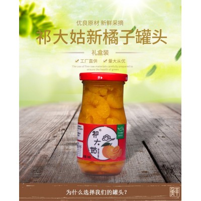 祁大姑新鲜橘子罐头248g6瓶水果罐头休闲食品开盖即食厂家直发图5