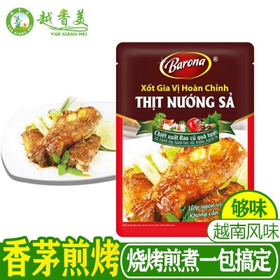 越南barona系列酱料80g香茅煎烤酱 烧烤酱红烧鱼酱餐厅商用