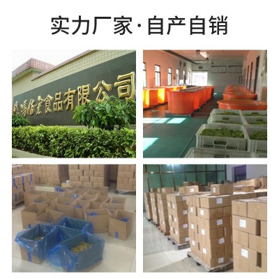 冯佰宋厂家眉县猕猴桃干果片散装批发奇异果干水果干果脯蜜饯凉果图3