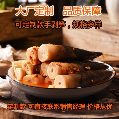 富春江手剥笋 香辣/泡椒/原味 开袋即食休闲 可定制 量大价优