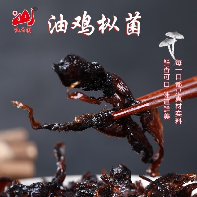 油鸡枞菌即食红土园厂家直销云南特产即食200g下饭菜瓶装蘑菇香辣图2