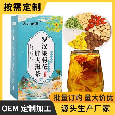 胖大海菊花茶 金银花菊花罗汉果养生茶 网红抖快急单代发量大价优