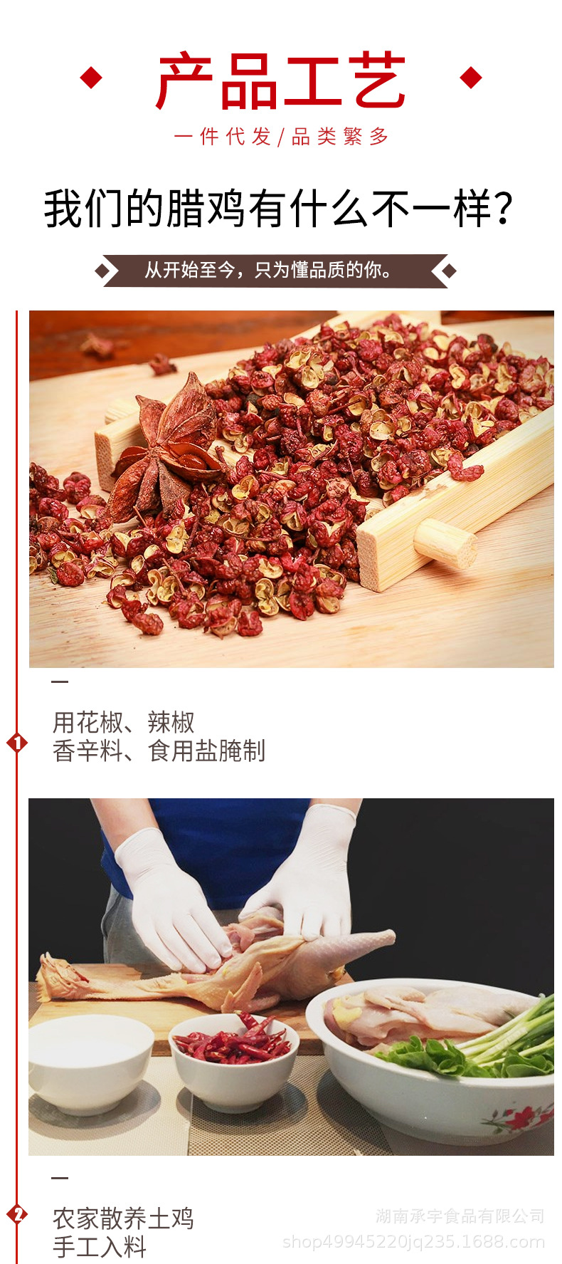 详情页_03.jpg