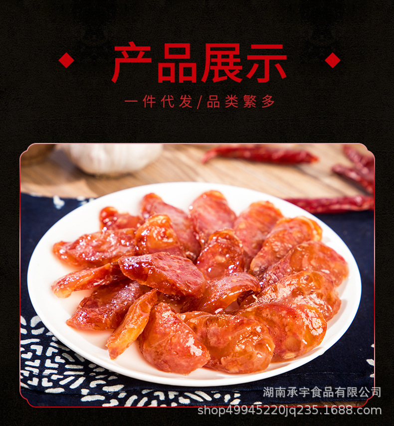 详情页_09.jpg