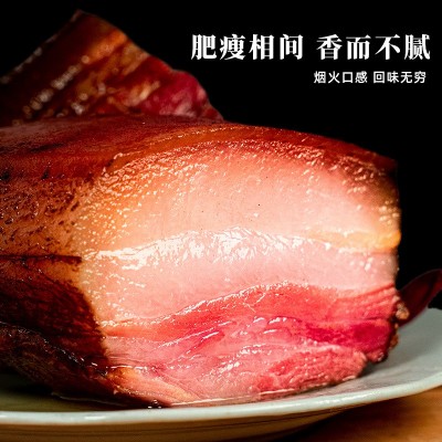 恩施土家五花腊肉手工咸肉苗家正宗腊肉农家自制烟熏四川腊肉特产图3