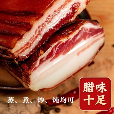 恩施土家五花腊肉手工咸肉苗家正宗腊肉农家自制烟熏四川腊肉特产