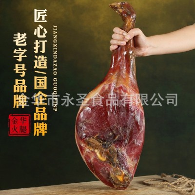 金华火腿礼盒正宗火腿肉整腿只官方旗舰店授权厂家春节年货送礼品图4