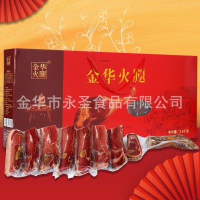 金华火腿礼盒正宗火腿肉整腿只官方旗舰店授权厂家春节年货送礼品图2
