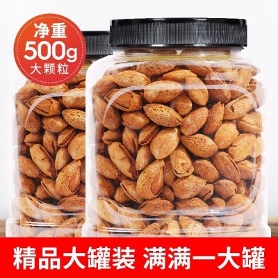 康元记 奶香薄壳巴旦木休闲零食 一件代发厂家直销500G罐装
