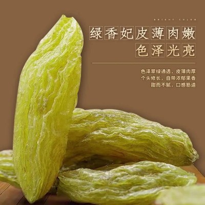 葡萄干网红零食新疆吐鲁番特产无核葡萄干绿香妃休闲零食大量批发图4