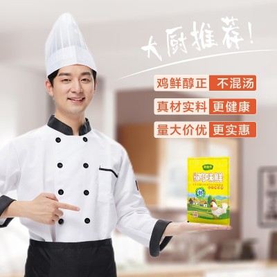 厂家批发土鸡精整箱大袋商用鸡精大包批发家用火锅煲汤餐饮店图3