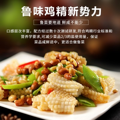厂家批发土鸡精整箱大袋商用鸡精大包批发家用火锅煲汤餐饮店图4