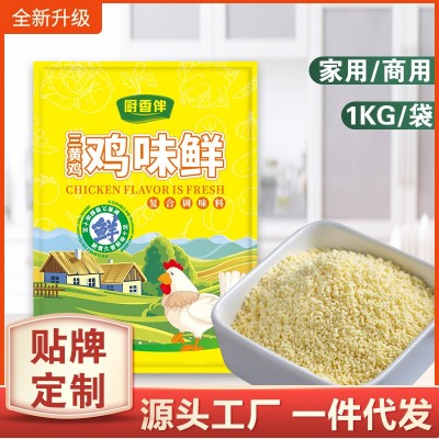 厂家批发土鸡精整箱大袋商用鸡精大包批发家用火锅煲汤餐饮店图5