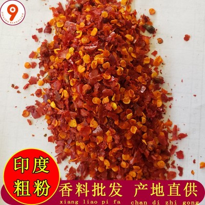 印度辣椒500g现货批发魔鬼变态辣干辣椒特辣椒红油图3
