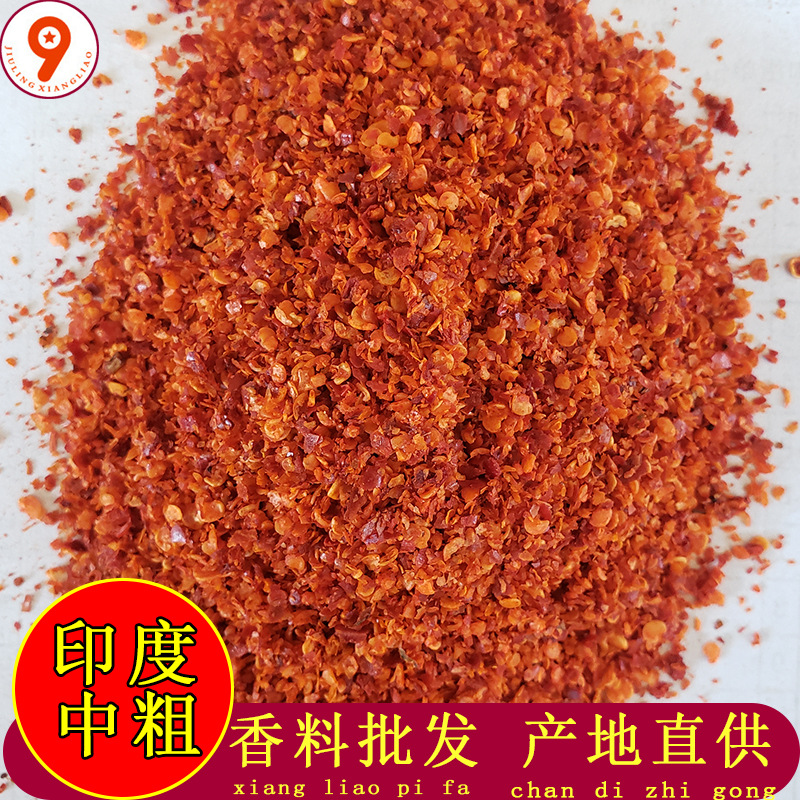 印度中粗