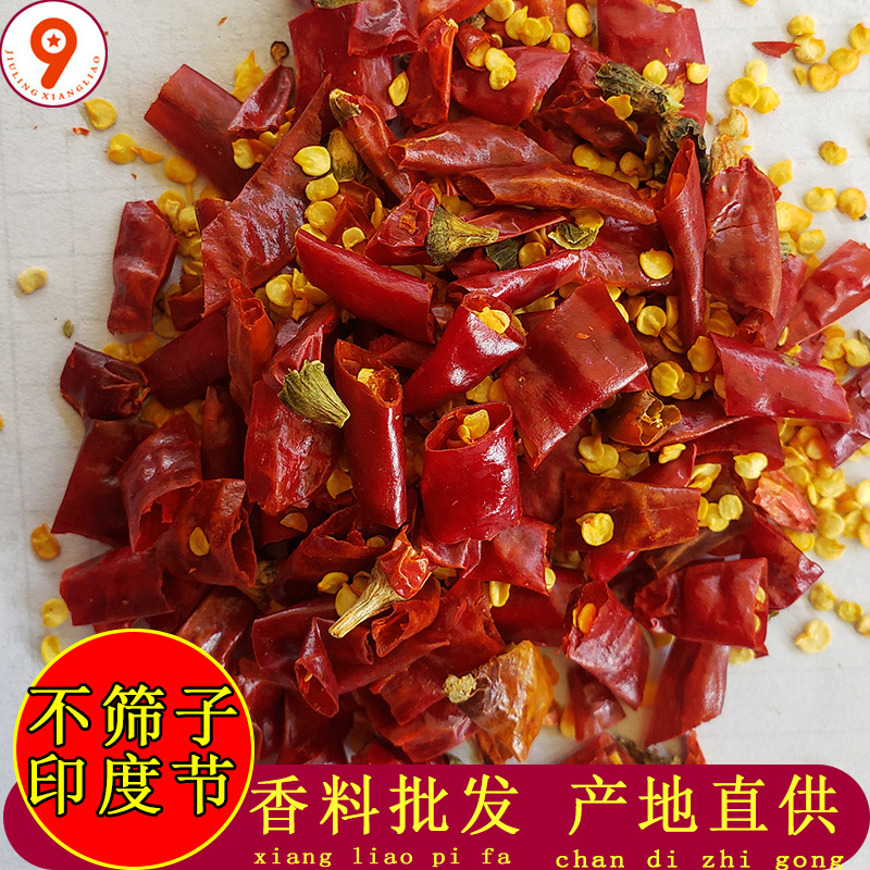 不筛子印度节