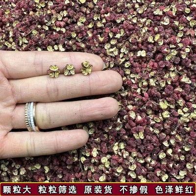 四川汉源红花椒500g干货现货批发四川大红袍麻椒火锅底料调料图4