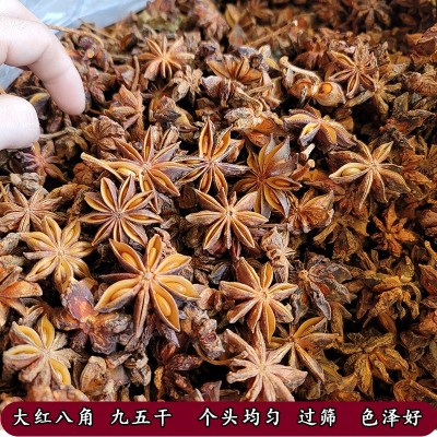 八角大料广西大红八角批发大茴香大料香辛料调料火锅底料图5