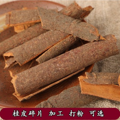 桂皮500g干货现货批发带皮桂皮烟桂香料大全调料餐饮卤肉图4