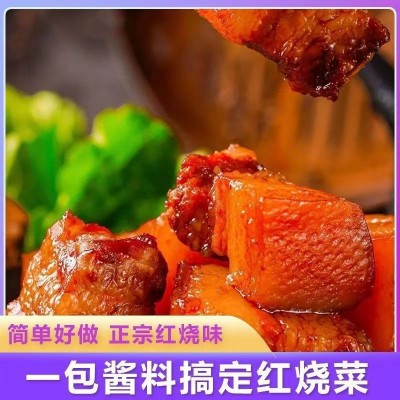 大骨头酱汁抖音同款麦麦棒骨酱排骨大骨棒家庭装酱料包正宗红烧酱图4