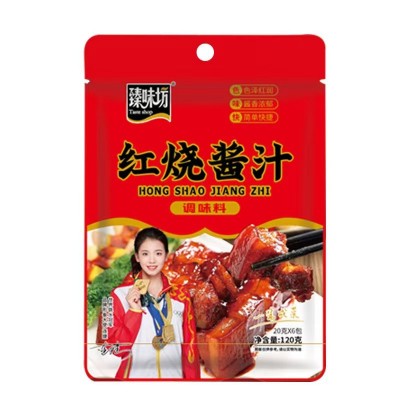 大骨头酱汁抖音同款麦麦棒骨酱排骨大骨棒家庭装酱料包正宗红烧酱