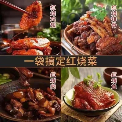 大骨头酱汁抖音同款麦麦棒骨酱排骨大骨棒家庭装酱料包正宗红烧酱图2